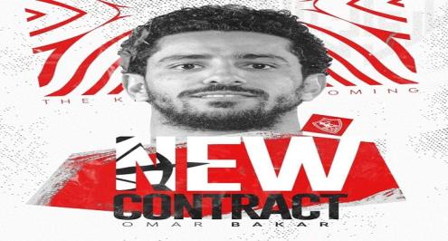  كرة يد.. الزمالك يعلن التجديد لعمر الوكيل لمدة 3 أعوام